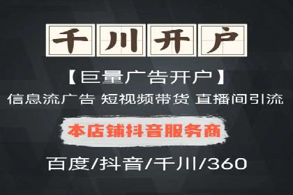 案例解析：竞价SEM托管助力电商增长